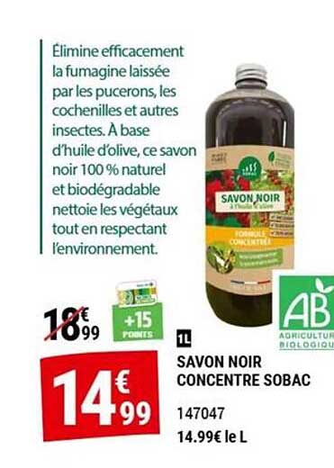 SAVON NOIR CONCENTRE SOBAC