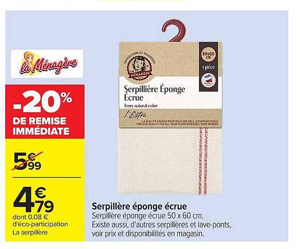 Serpillière éponge écrue