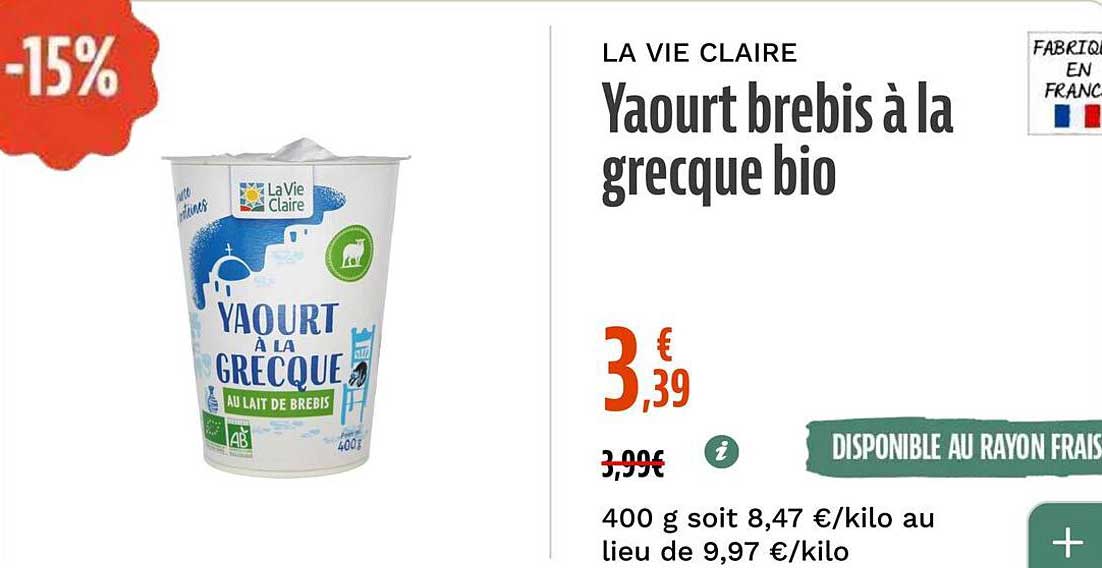 Yaourt brebis à la grecque bio