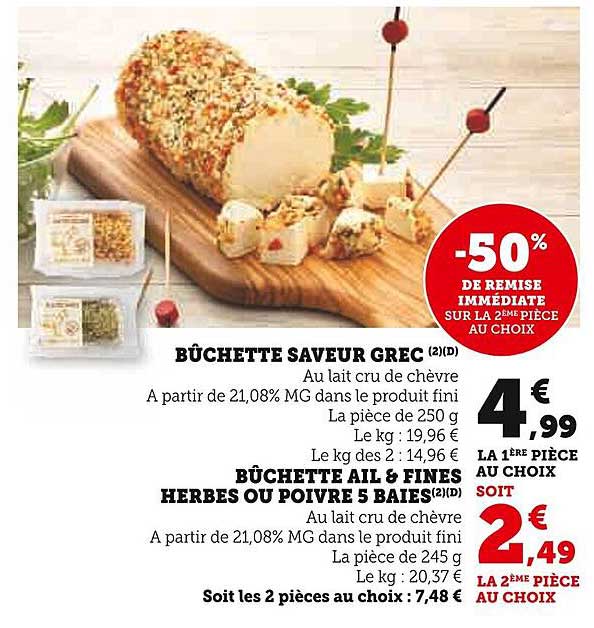 BÛCHETTE SAVEUR GREC (2)(D)
