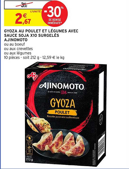 GYOZA AU POULET ET LÉGUMES AVEC SAUCE SOJA X10 SURGELÉS AJINOMOTO