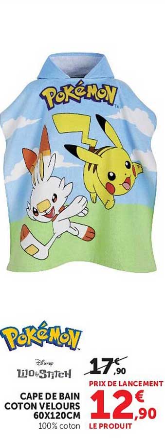 CAPE DE BAIN COTON VELOURS 60X120CM