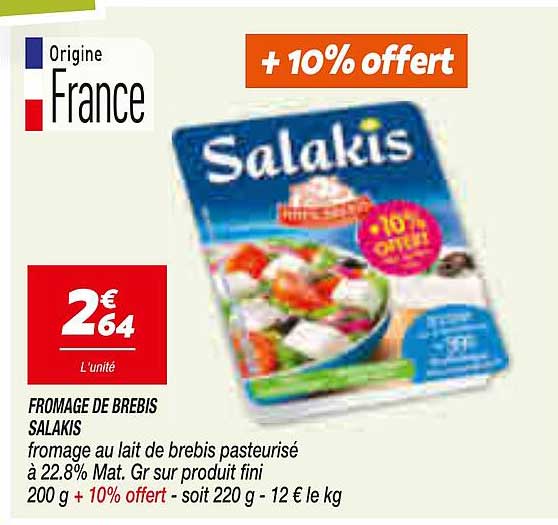 FROMAGE DE BREBIS SALAKIS