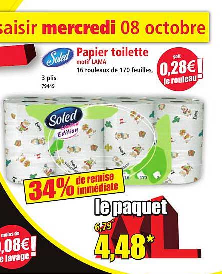 Papier toilette motif LAMA