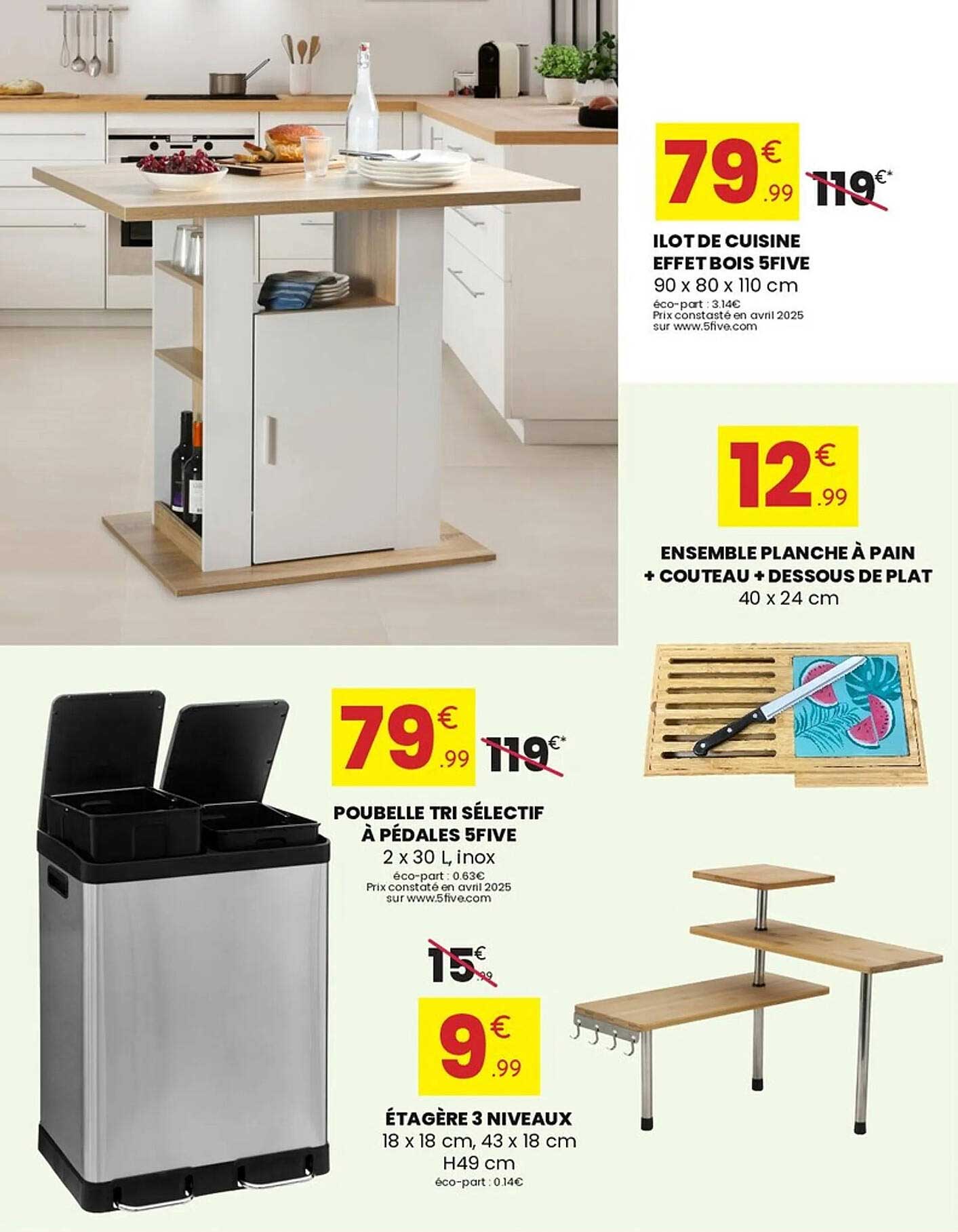 POUBELLE TRI SÉLECTIF À PÉDALES 5FIVE