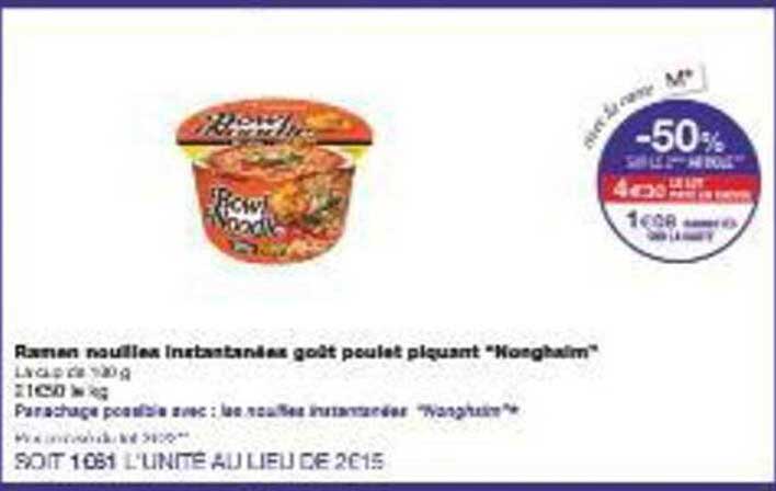 Ramen nouilles Instantanées goût poulet piquant *Nongshim*