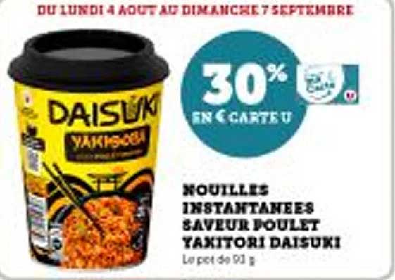 NOUILLES INSTANTANÉES SAVEUR POULET YAKITORI DAISUKI