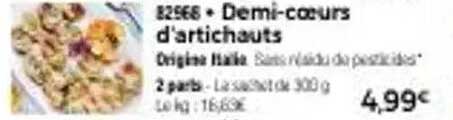 Demi-coeurs d'artichauts
