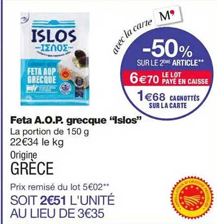 Feta A.O.P. grecque "Islos"