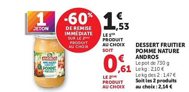 DESSERT FRUITIER POMME NATURE ANDROS