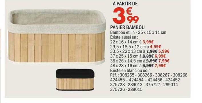 PANIER BAMBOU