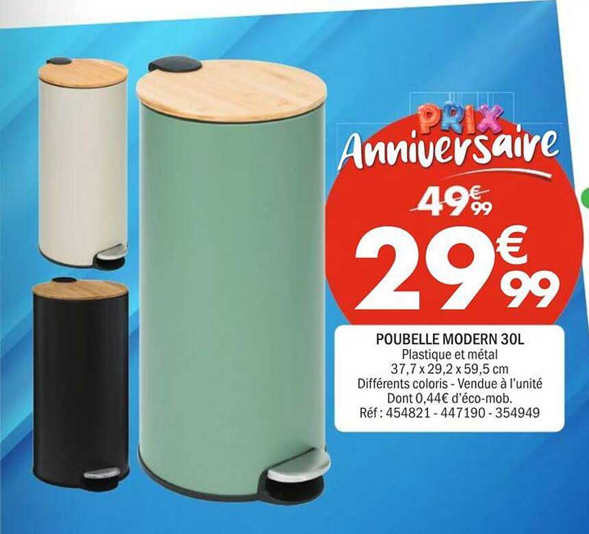 POUBELLE MODERN 30L