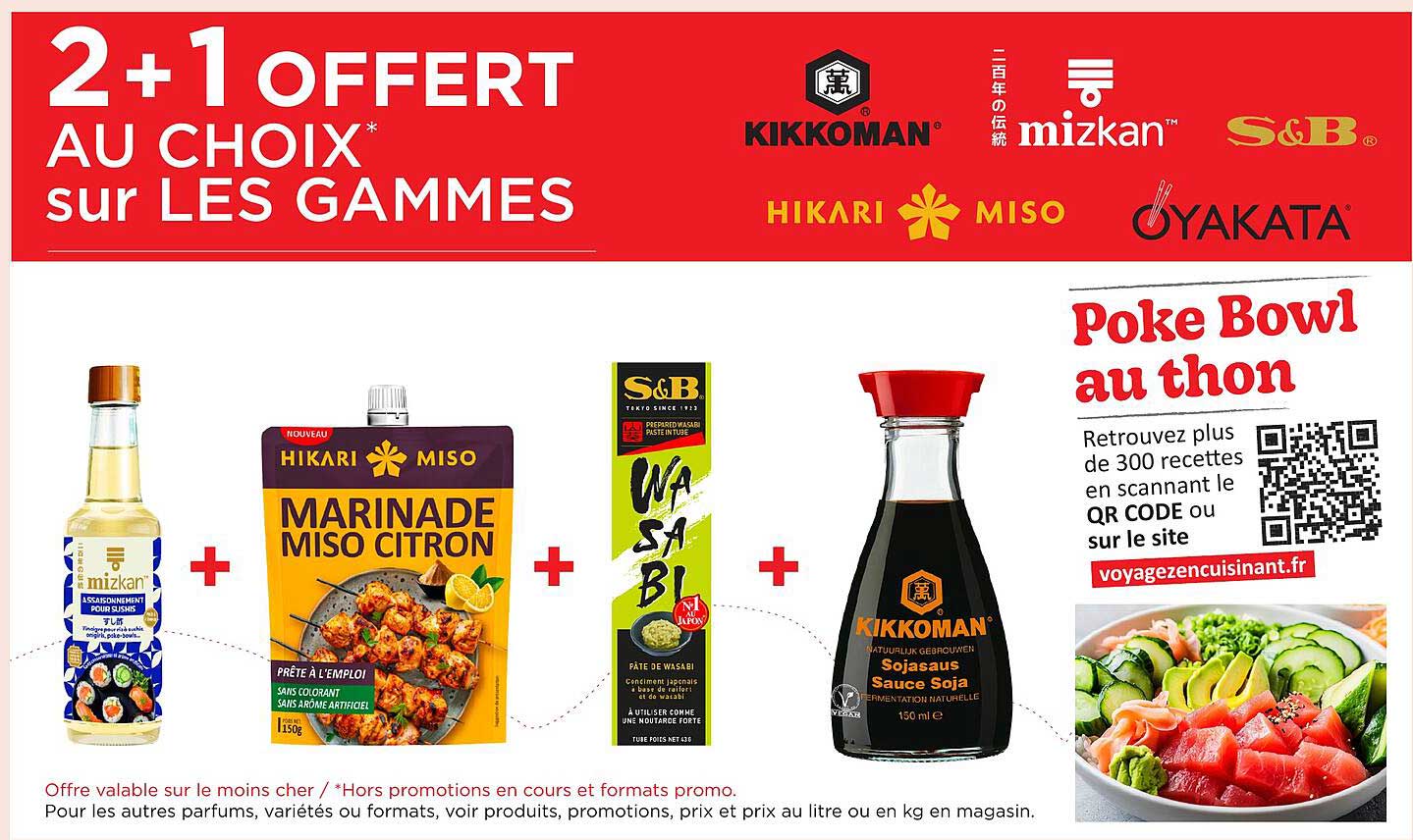 2 + 1 OFFERT AU CHOIX* sur LES GAMMES