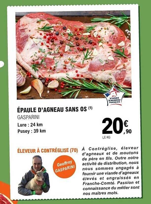 ÉPAULE D’AGNEAU SANS OS