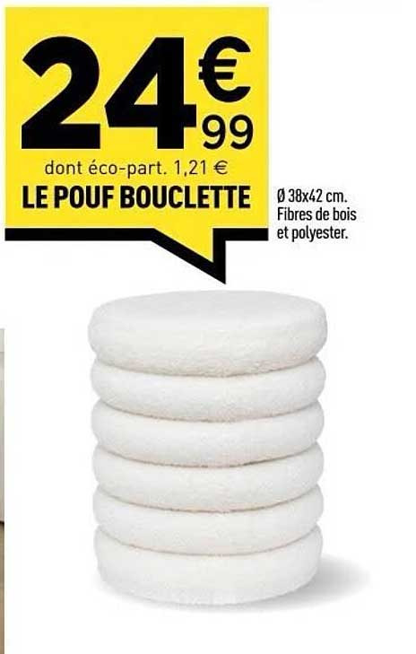 LE POUF BOUCLETTE