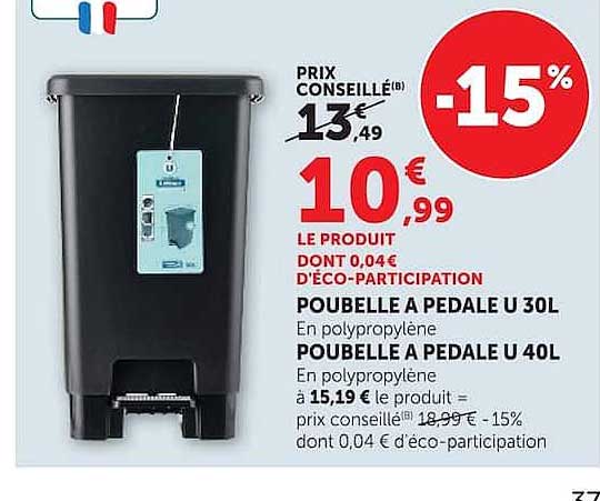 POUBELLE A PEDALE U 30L