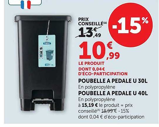 POUBELLE A PEDALE U 30L