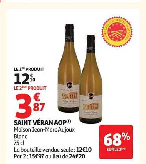 SAINT VÉRAN AOP(1)