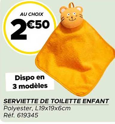 SERVIETTE DE TOILETTE ENFANT