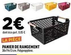PANIER DE RANGEMENT