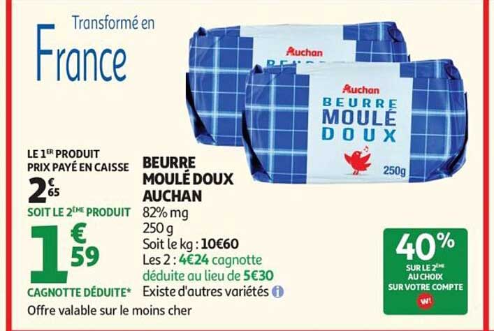 BEURRE MOULÉ DOUX AUCHAN