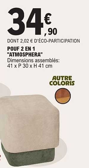 POUF 2 EN 1 "ATMOSPHA"