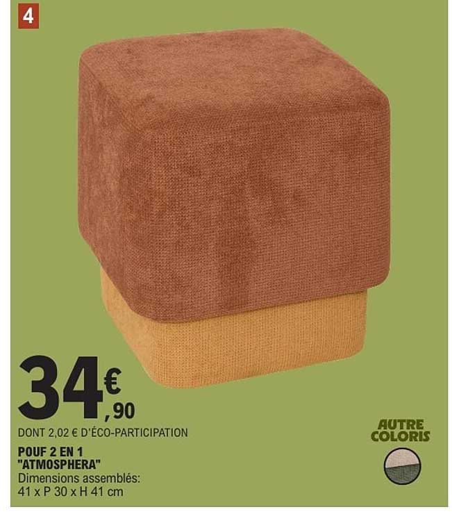 POUF 2 EN 1 "ATMOSPHERA"