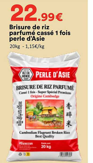 Brisure de riz parfumé cassé 1 fois perle d’Asie