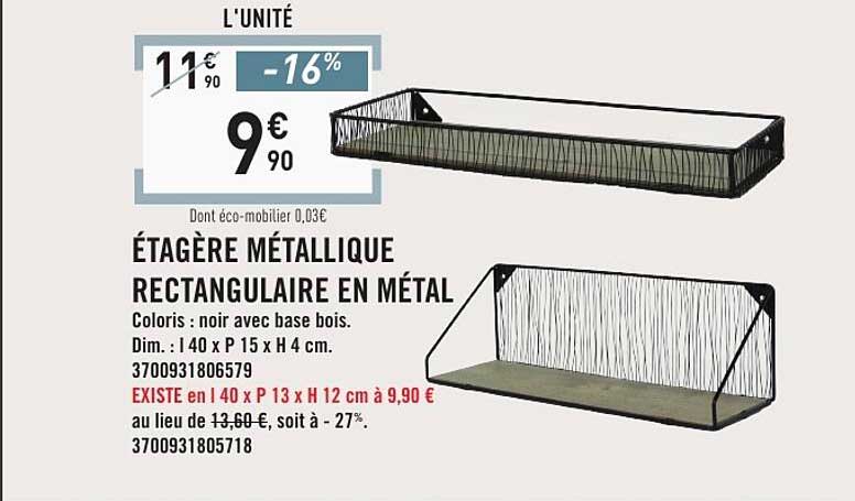 ÉTAGÈRE MÉTALLIQUE RECTANGULAIRE EN MÉTAL