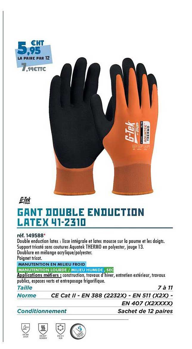 GANT DOUBLE ENDUCTION LATEX 41-2310