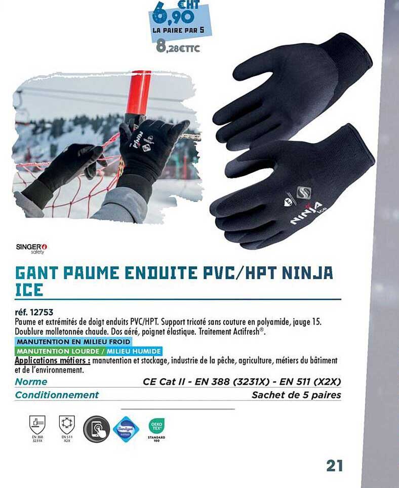 GANT PAUME ENDUITE PVC/HPT NINJA ICE