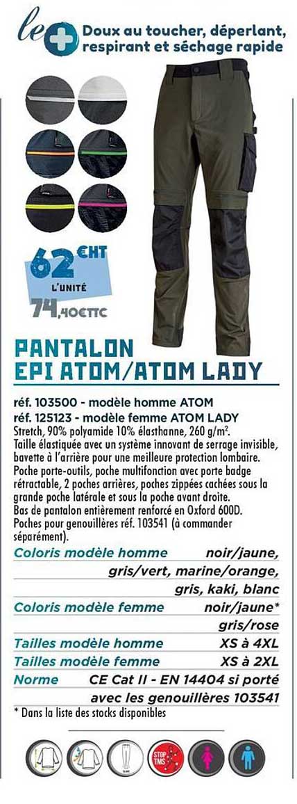 PANTALON EPI ATOM/ATOM LADY
