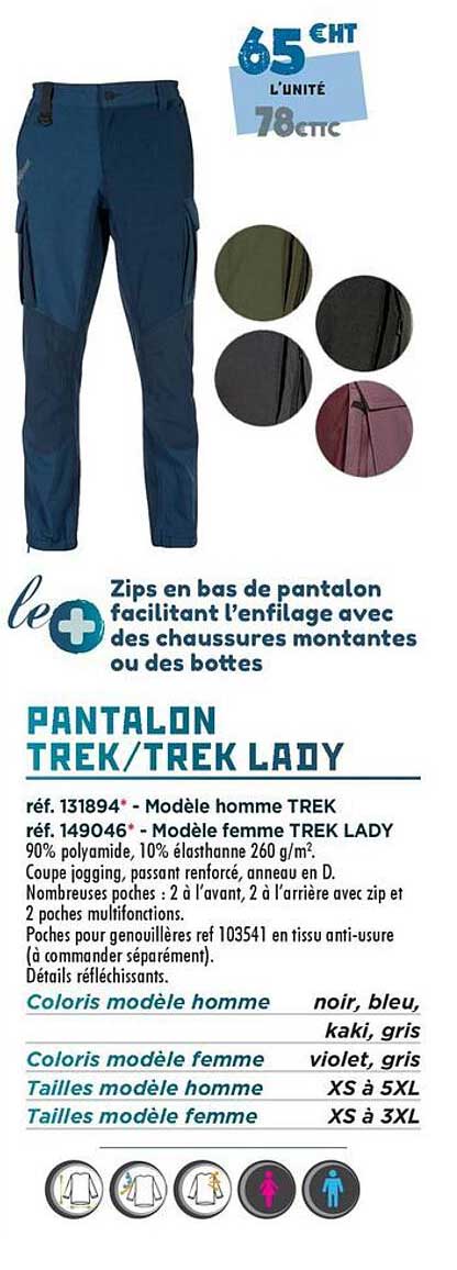 PANTALON TREK/TREK LADY