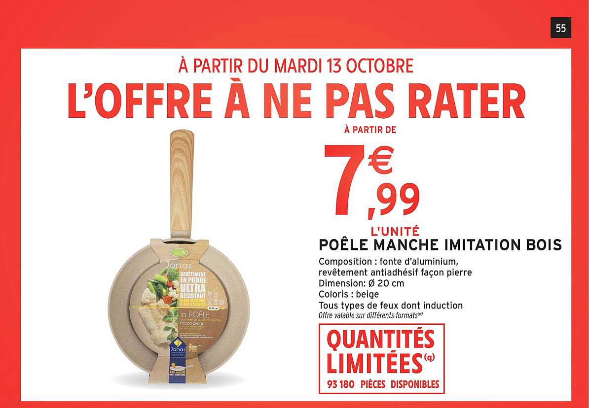 POÊLE MANCHE IMITATION BOIS