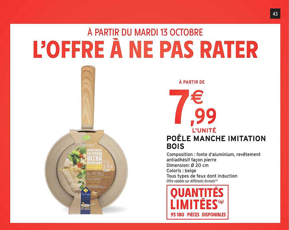 POÊLE MANCHE IMITATION BOIS