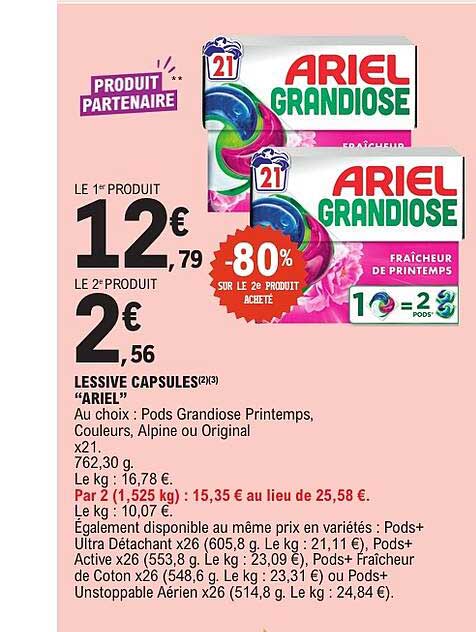 PRODUIT PARTENAIRE