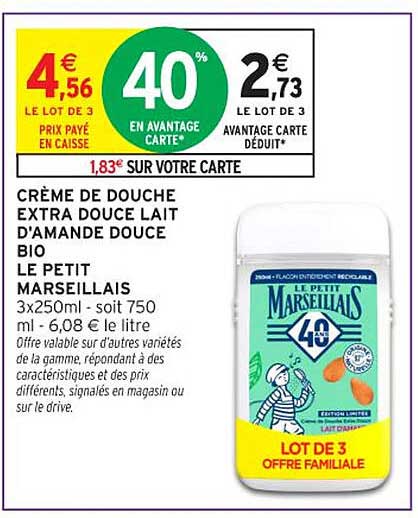 CRÈME DE DOUCHE EXTRA DOUCE LAIT D'AMANDE DOUCE BIO
