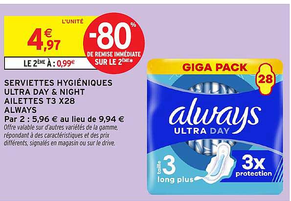 SERVIETTES HYGIÉNIQUES ULTRA DAY & NIGHT AILLETES T3 X28 ALWAYS