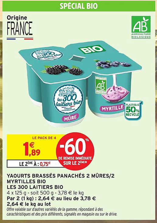 Yogourts brassés panachés 2 mûres/2 myrtilles bio