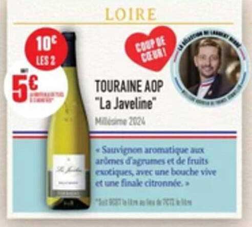 TOURAINE AOP "La Javelinière"