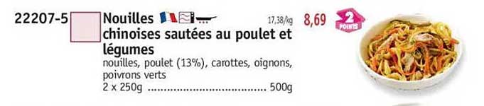 Nouilles chinoises sautées au poulet et légumes