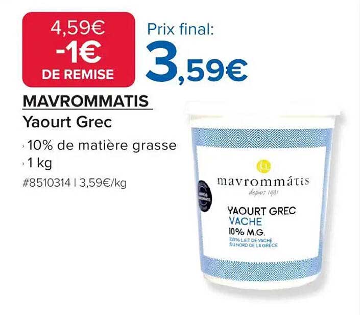 Yaourt Grec