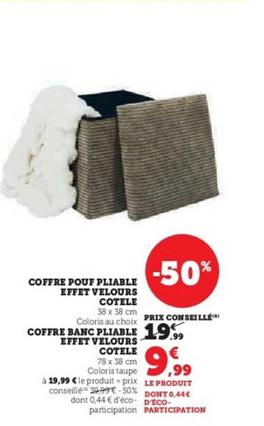 COFFRE POUF PLIABLE EFFET VELOURS COTELÉ