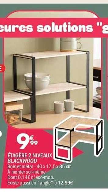 ÉTAGÈRE 2 NIVEAUX BLACKWOOD