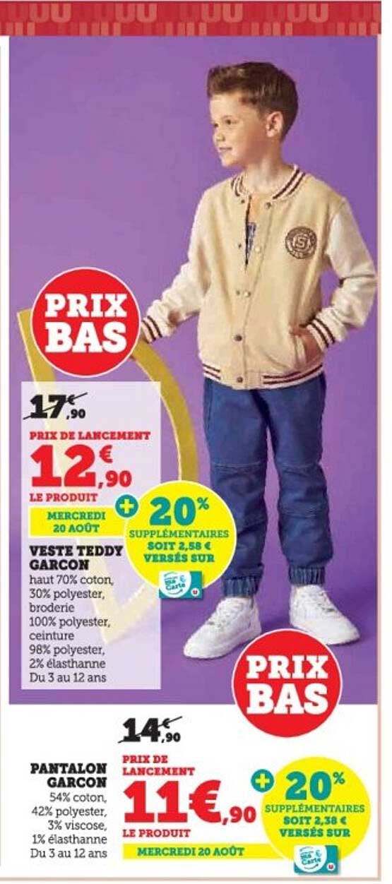 VESTE TEDDY GARCON