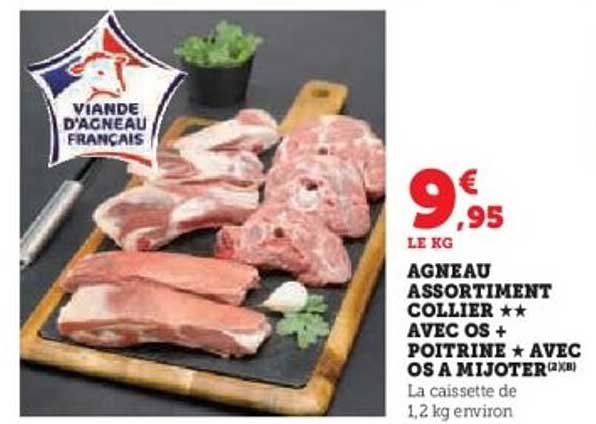 AGNEAU ASSORTIMENT COLLIER ** AVEC OS + POITRINE * AVEC OS À MIJOTER