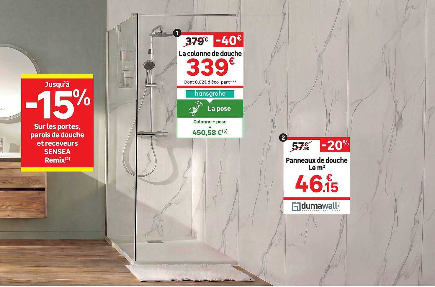 La colonne de douche