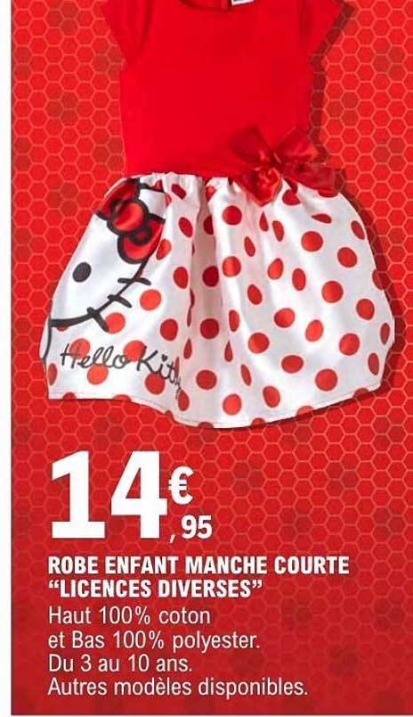 ROBE ENFANT MANCHE COURTE “LICENCES DIVERSES”