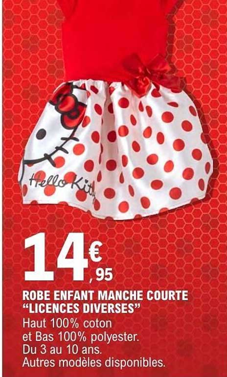 ROBE ENFANT MANCHE COURTE “LICENCES DIVERSES”