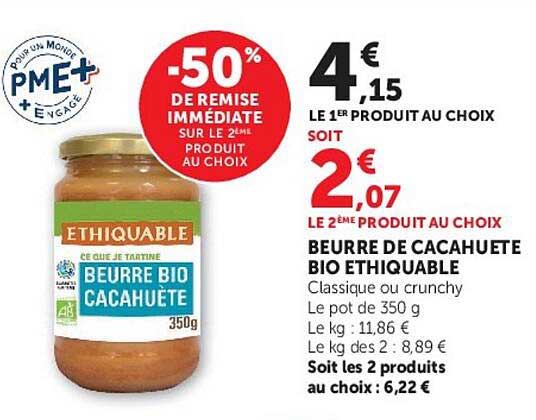 BEURRE DE CACAHUETE BIO ETHIQUABLE